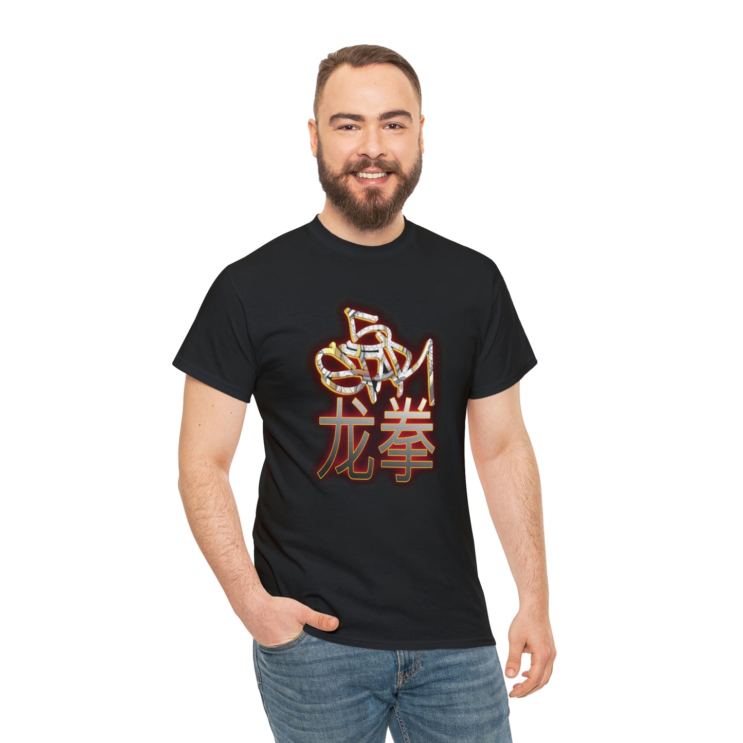 5Star Dragon Fist Unisex Heavy Cotton Tee