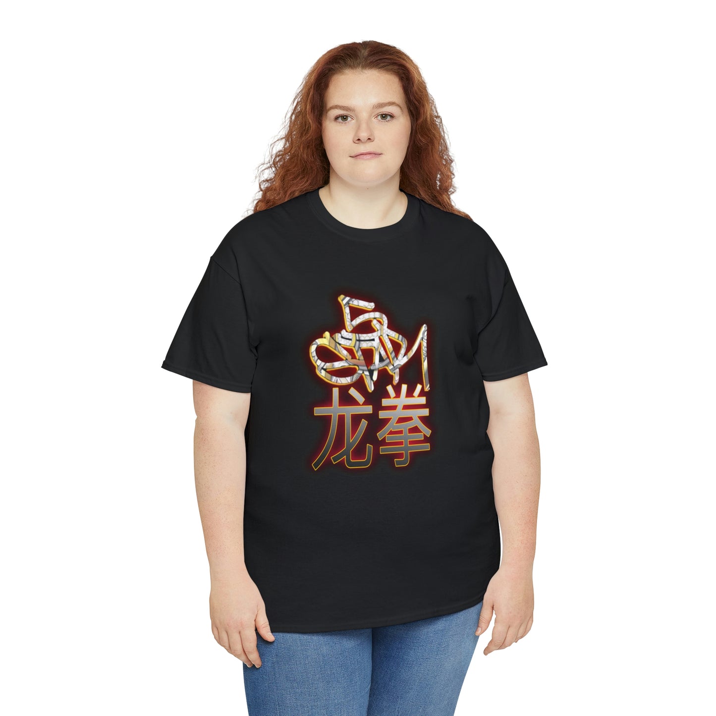 5Star Dragon Fist Unisex Heavy Cotton Tee